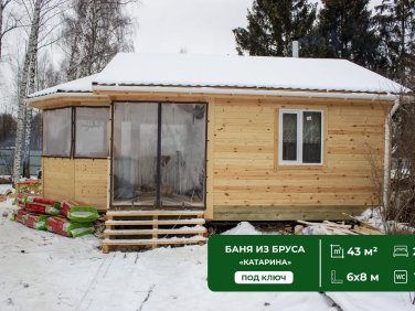 Баня из бруса 6х8 по проекту «Катарина» - фото - 6