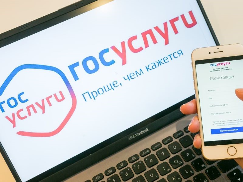 Заявление в Социальный фонд