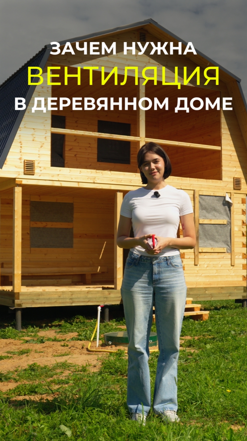 Публикация Wood Brus во ВКонтакте
