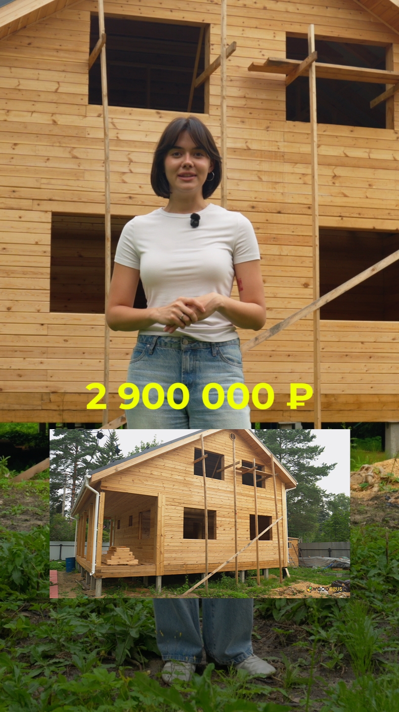 Публикация Wood Brus во ВКонтакте