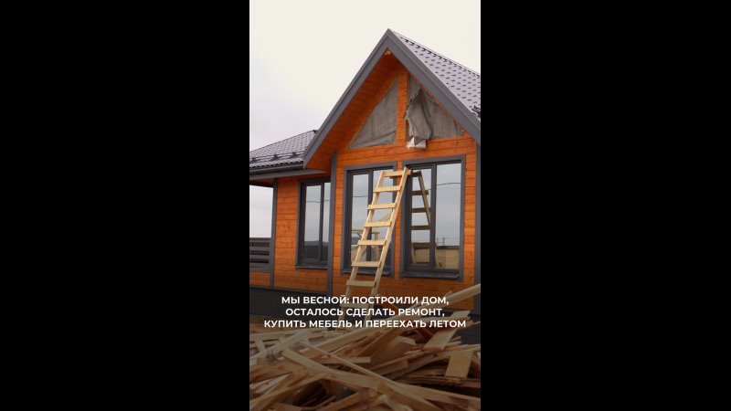 Публикация Wood Brus во ВКонтакте
