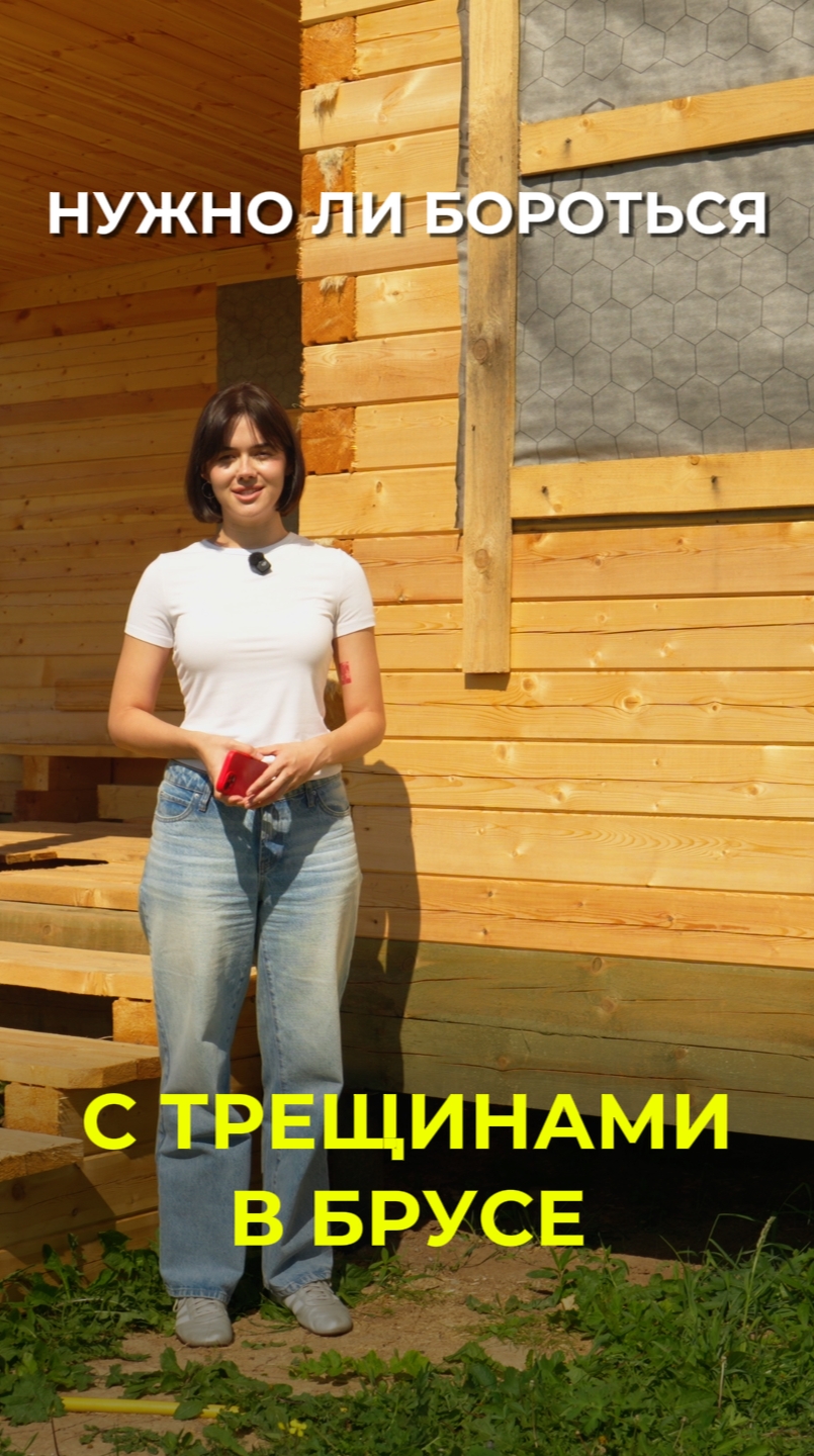 Публикация Wood Brus во ВКонтакте