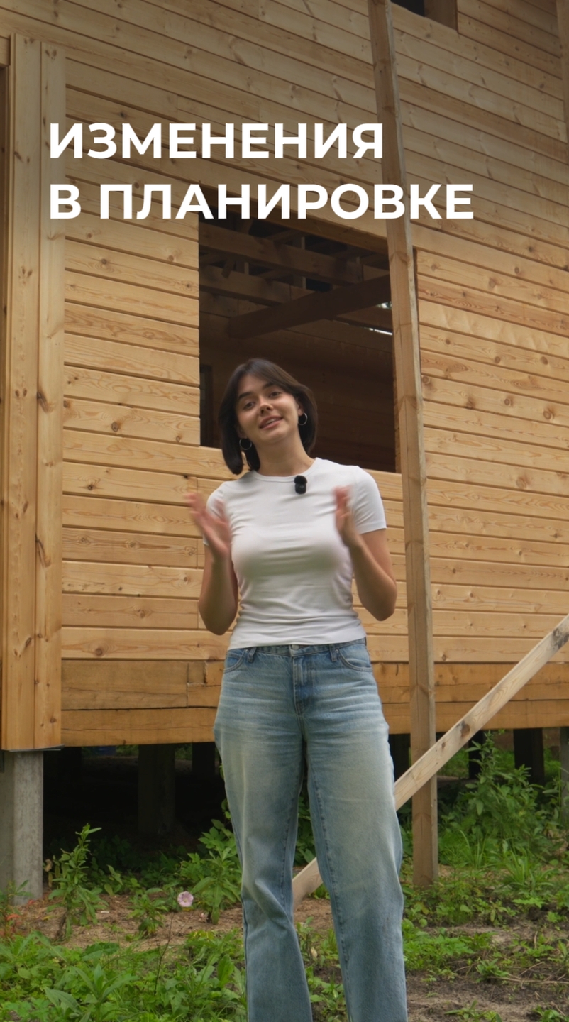 Публикация Wood Brus во ВКонтакте