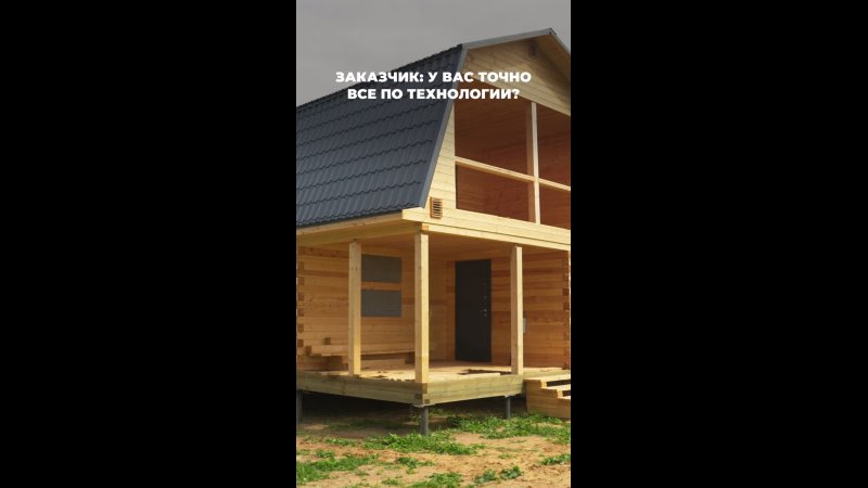Публикация Wood Brus во ВКонтакте