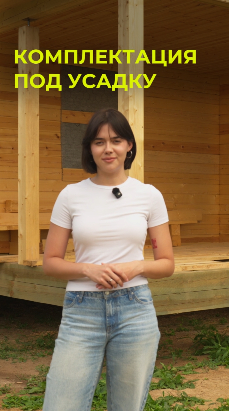 Публикация Wood Brus во ВКонтакте