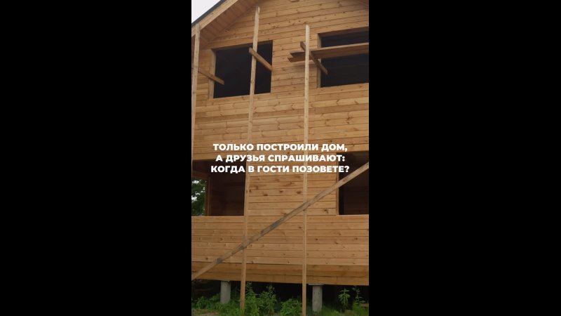Публикация Wood Brus во ВКонтакте
