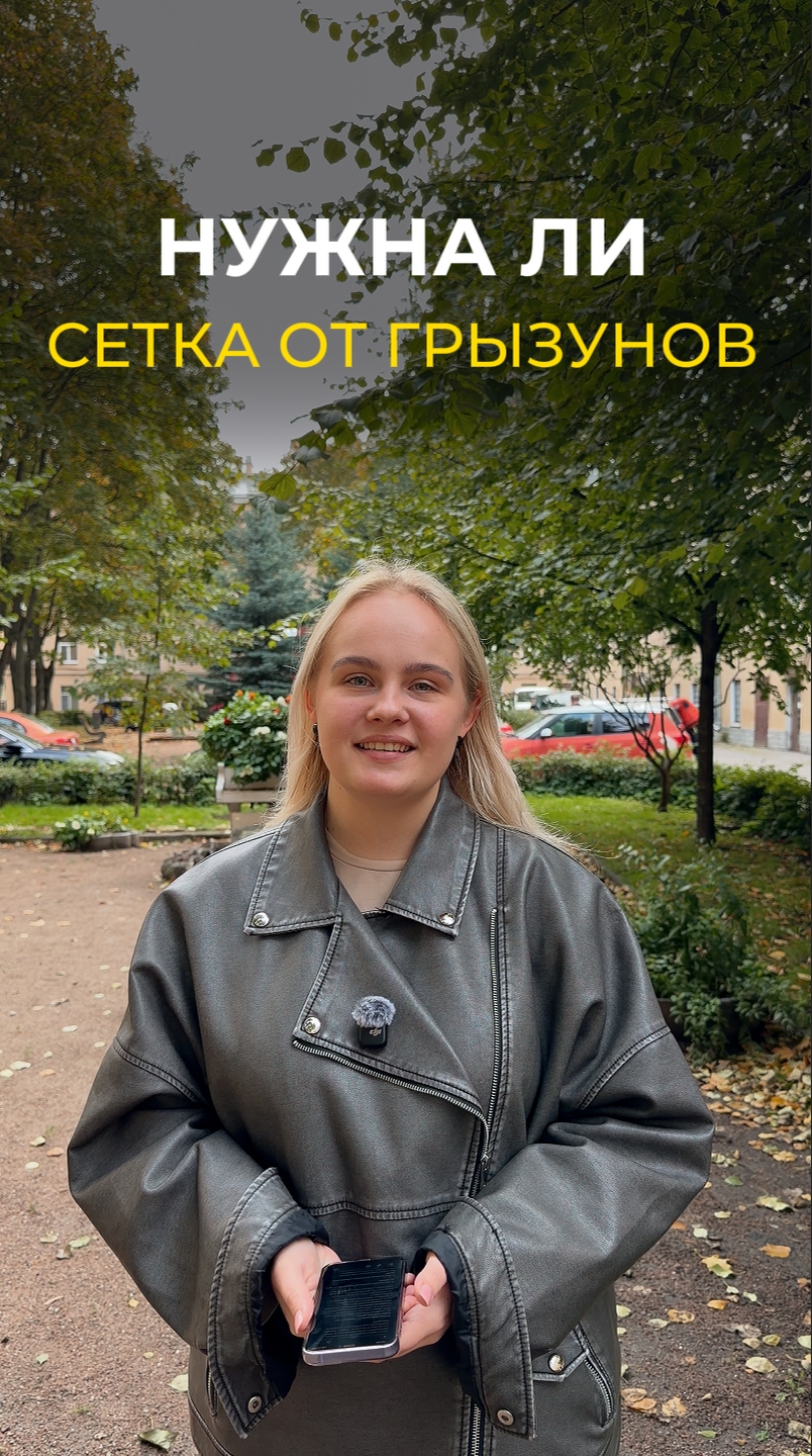 Публикация Wood Brus во ВКонтакте