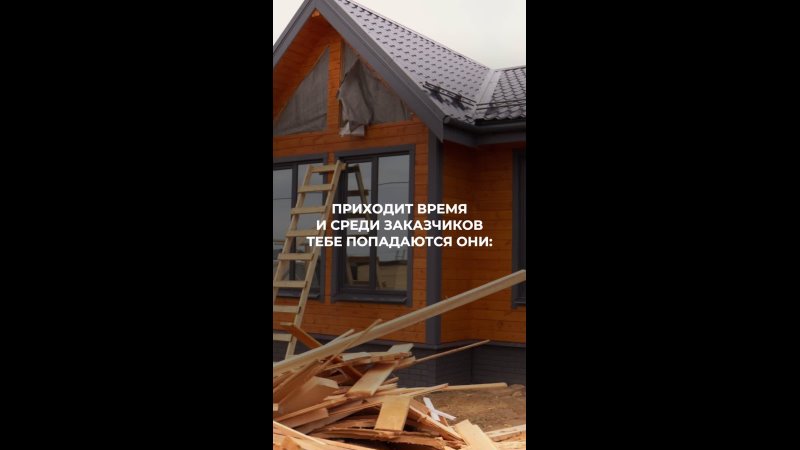 Публикация Wood Brus во ВКонтакте