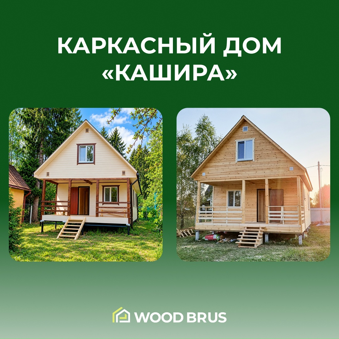 Мы считаем, что нельзя построить два абсолютно одинаковых дома, потому что один и тот же проект в реализации всегда буде